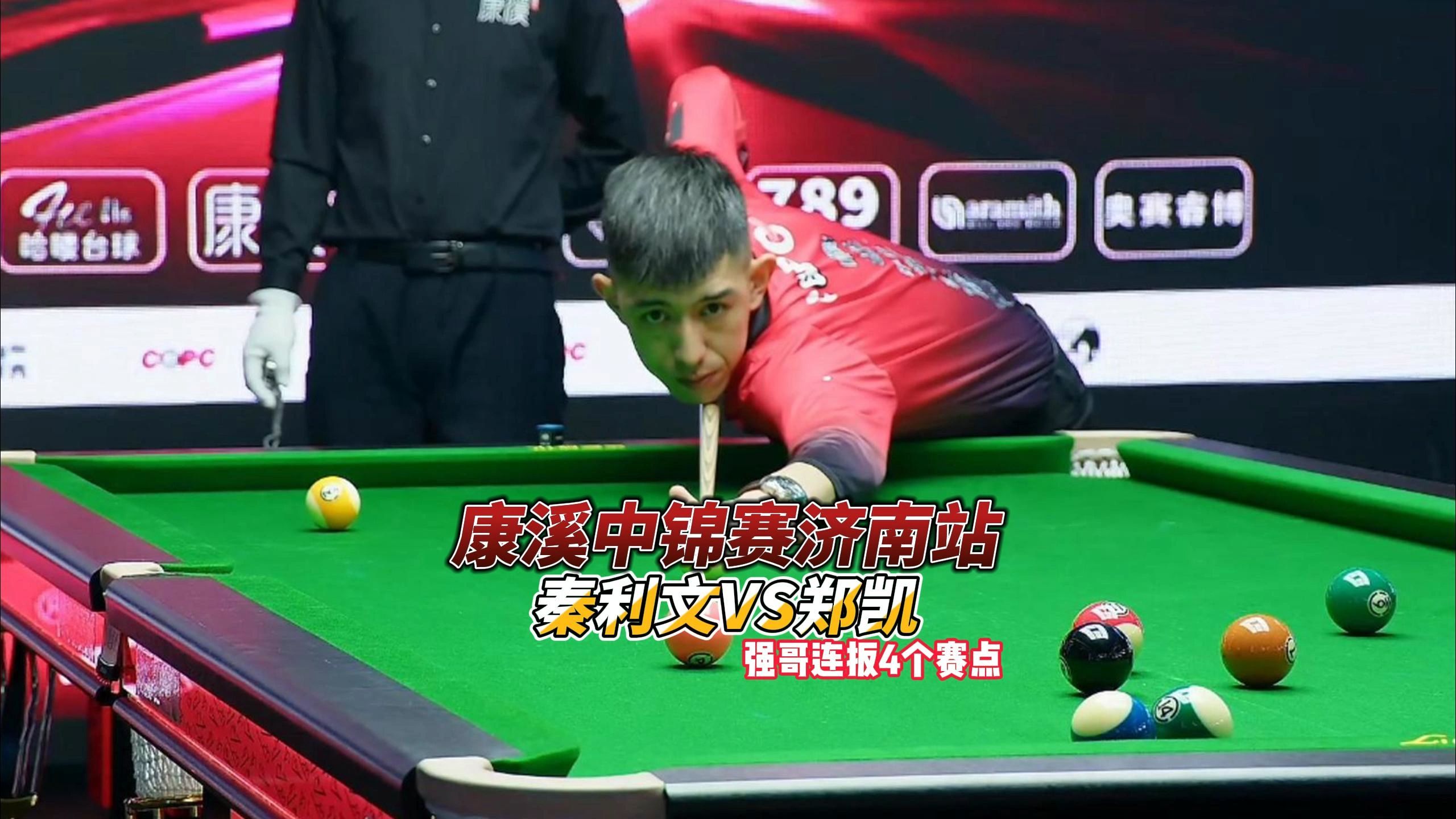 红结束后总 红结束后总