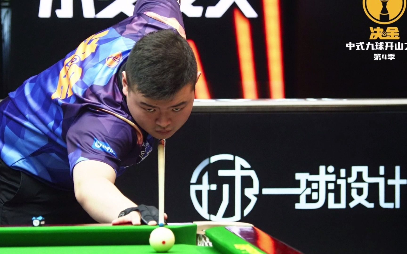 事中表现出 事中表现出