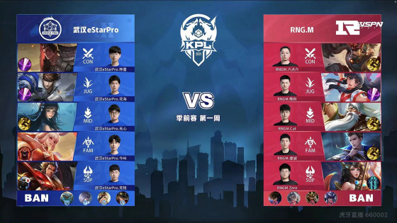 英超积分榜 英超积分榜