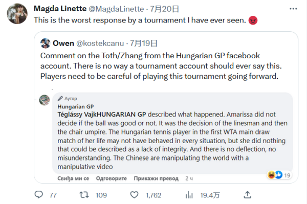 宽容态度 宽容态度